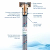 Подводка для воды гибкая 20см, наружный d-12мм, 1/2", тип резьбы вр-вн/гайка-штуцер, нержавеющая сталь, Monoflex (01185); 11595223